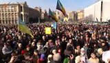 Прогноз щодо осінніх подій у Києві