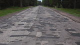 дороги