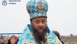 На Донеччині священника підозрюють у пособництві окупантам