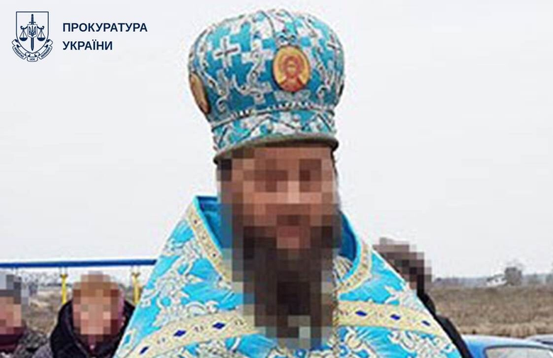 На Донеччині священника підозрюють у пособництві окупантам