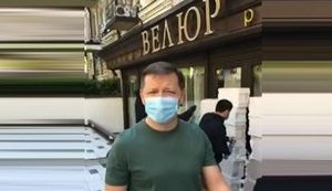 Liashko's Supporters Barricade Entrance To Velur Restaurant In Kyiv. VIDEO