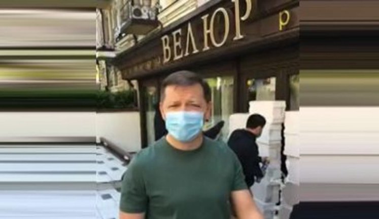 Liashko's Supporters Barricade Entrance To Velur Restaurant In Kyiv. VIDEO