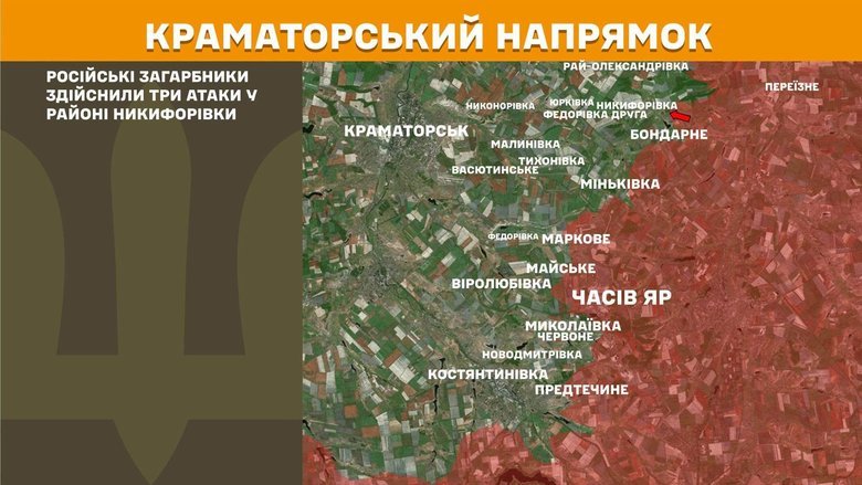 244 боевых столкновения за сутки: наиболее ожесточенные бои велись на Покровском направлении