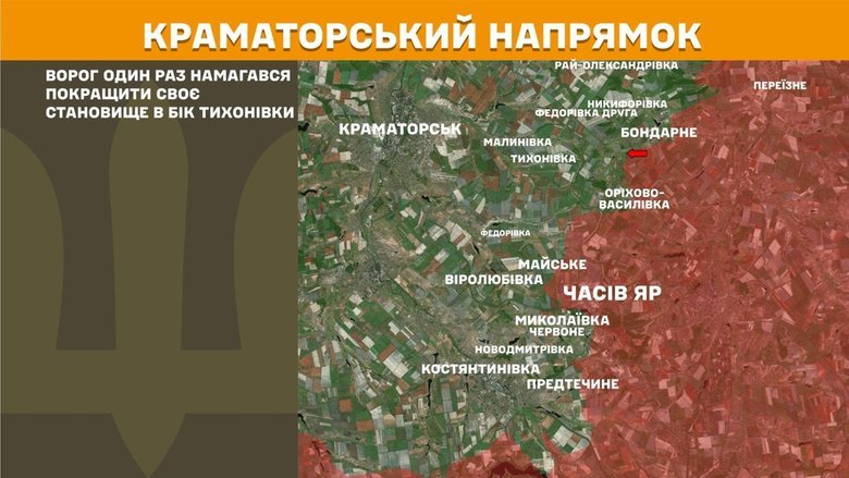 генштаб карти