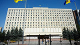киевобладминистрация