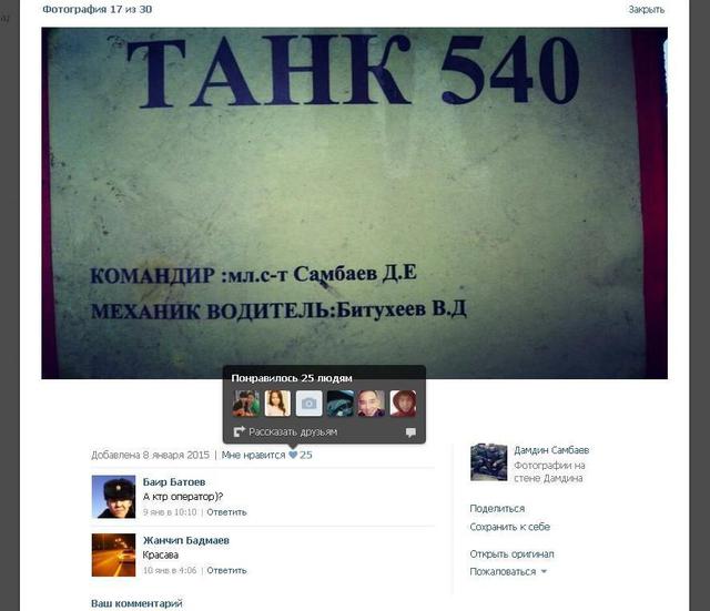 армия рф оккупанты вторжение
