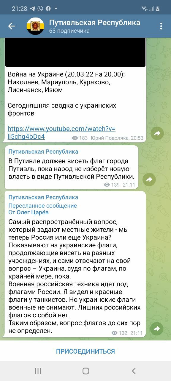 Цензор.НЕТ Изображение