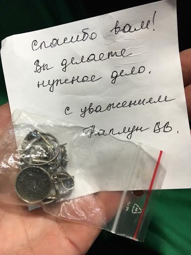 награда ювелир щербаков