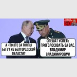 ...а ви що подумали?