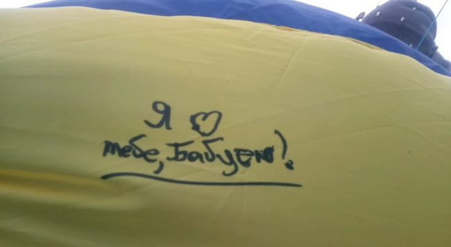 Активісти запустили з адмінмежі прапор України з побажаннями для жителів захопленого Росією Криму 03