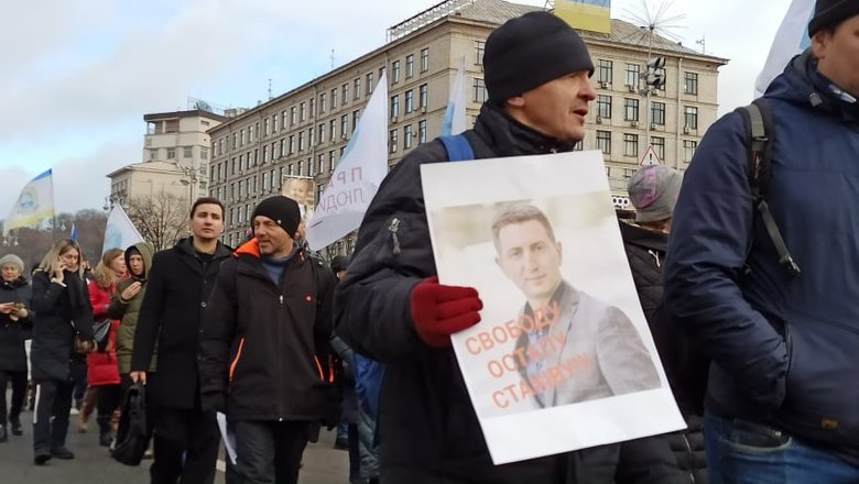 В Києві протестували антивакцинатори: QR-коди на плакатах ведуть на сайт Єдиної Росії 42
