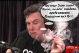 Логічно