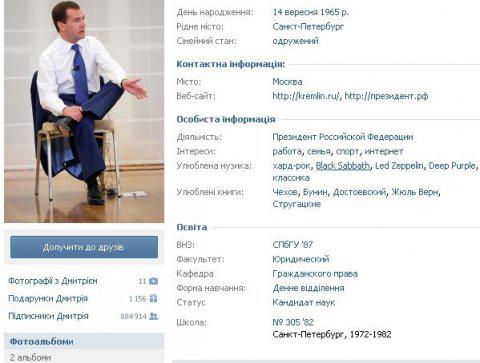 Цензор.НЕТ Изображение
