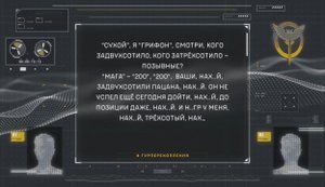 Оккупанты перестрелялись между собой на Александровском направлении: "Мага" - "200", ваши, нах#й, задвухсотили пацана. И негр у меня, нах#й, трехсотый". ВИДЕО