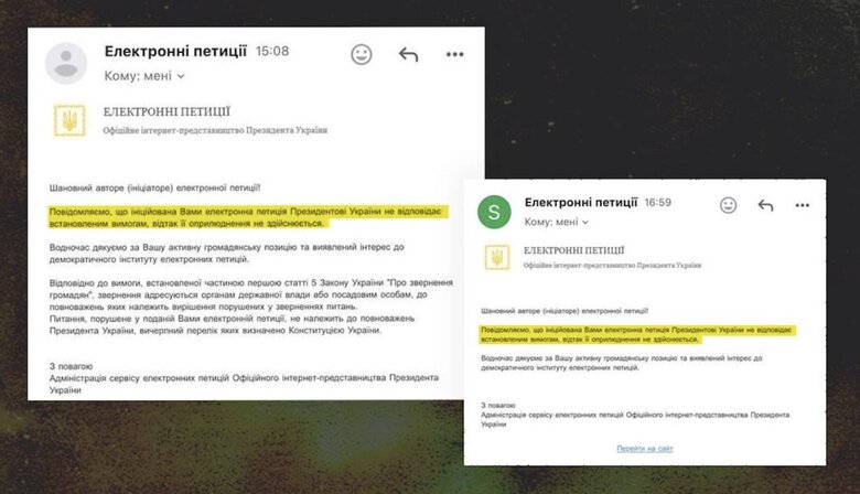 На сайті ОП двічі відхилили петицію про розблокування надання американської зброї для Азову