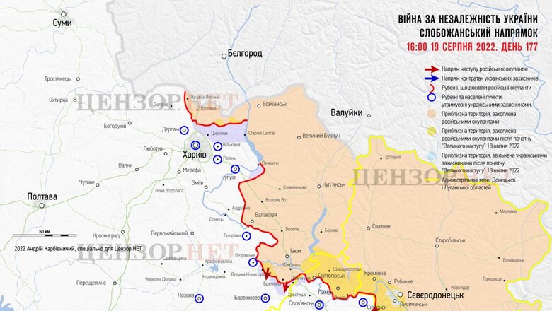 Карти ситуації на фронті та вибухів в окупованому Криму станом на 20 серпня 06
