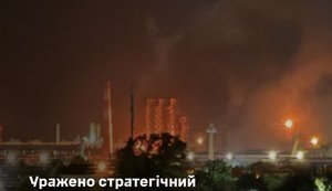 Генштаб об поражении Афипского НПЗ в Краснодарском крае
