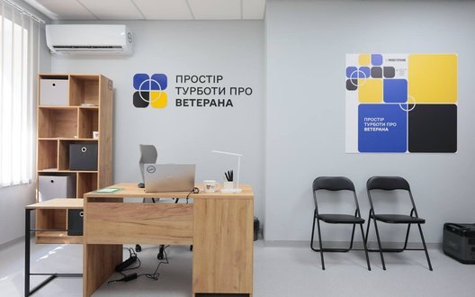 У релокованій Сіверськодонецькій лікарні відкрили Простір турботи про ветеранів. ФОТОрепортаж