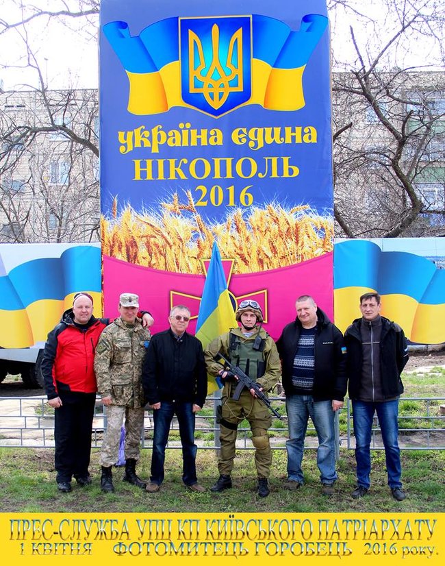 Памятник участникам АТО установили в центре Никополя (обновлено) 03
