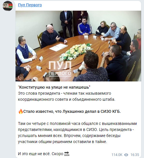 Лукашенко встретился в СИЗО КГБ с политзаключенными оппозиционерами 02