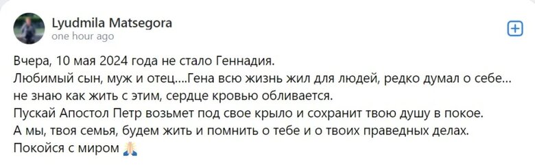 Зрадник-ексмер Куп’янська помер у РФ після скоєного замаху, - росЗМІ