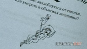 "Большие мысли" "регионала" в Раде: "Электорат - это однородный "секонд-хенд" материал". ФОТОрепортаж