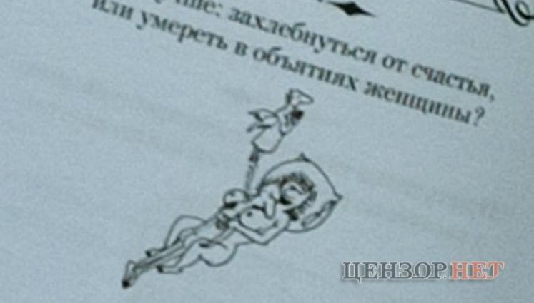 "Большие мысли" "регионала" в Раде: "Электорат - это однородный "секонд-хенд" материал". ФОТОрепортаж