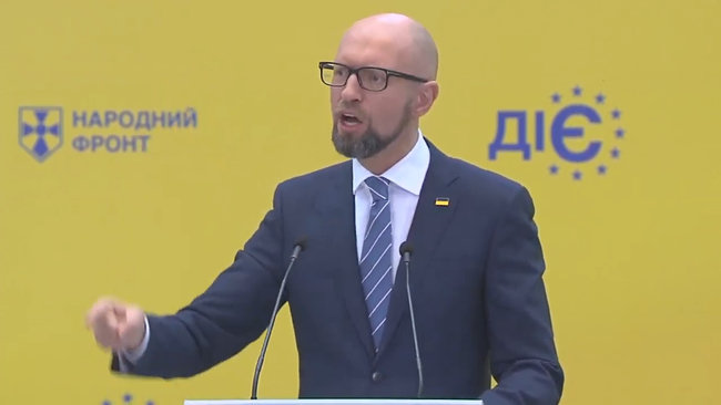 Яценюк вместо фас! сказал: Я - пас 14