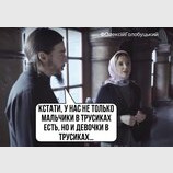 ... и прочие паломницы
