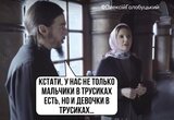 ... и прочие паломницы