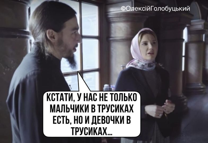 ... и прочие паломницы