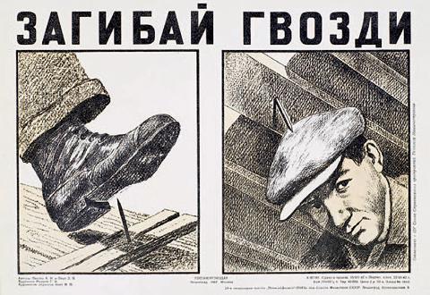 Цензор.НЕТ Изображение