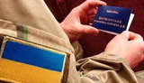 Завтра в Украинском институте будущего в Киеве пройдет семинар по вопросам поддержки ветеранов