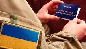 Кабмин утвердил положение о Министерстве по делам ветеранов