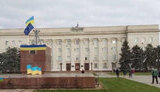 херсон
