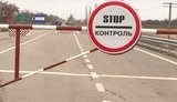 граница