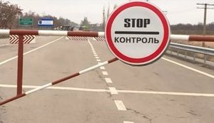 Кабмин одобрил законопроект о внесении данных о границе в земельный кадастр