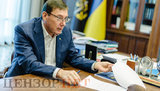 У нас фактично заблоковано співпрацю з Інтерполом, оскільки немає заочного судочинства, - Луценко