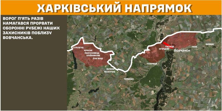 Ситуація на фронті на ранок 29 січня