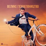 Щоб лани широкополі, І Дніпро, і кручі. Було видно...