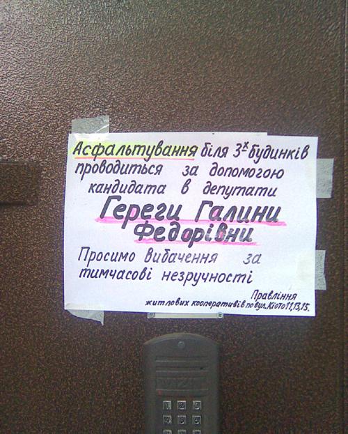 Цензор.НЕТ Изображение