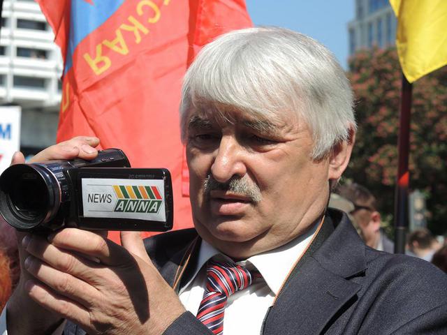 сепаратист