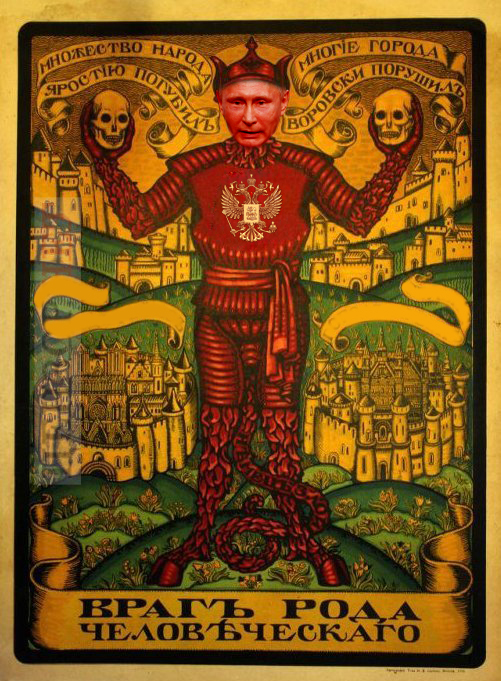 Ватний Мойсей, новий відлік для Шуфрича, маскування по-кремлівські. Свіжі ФОТОжаби від Цензор.НЕТ 02