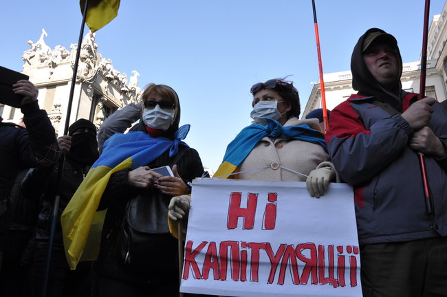 Раду на карантин. Єрмака у відставку, - Марш патріотів прибув під ОП для передачі вимог 31