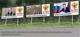 Российская Дума поддержала предложение о продлении сроков