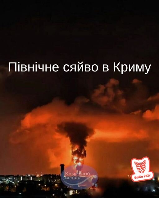 фотожаба