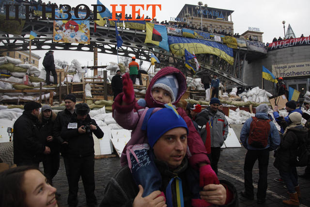 евромайдан