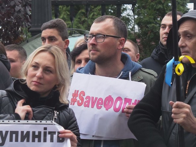 Я не лох! Save ФОП, - активісти пікетують ОП з вимогою скасування законів про детінізацію розрахунків 04