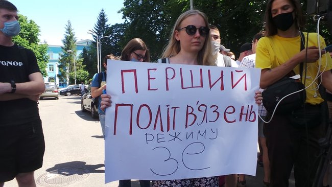 Активисты пришли под главк СБУ поддержать Стерненко: Будет жарко, будет гореть. Очень ху#во будет, если Сергея закроют 02