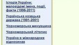 сайт